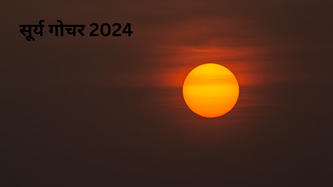 Surya Gochar 2024