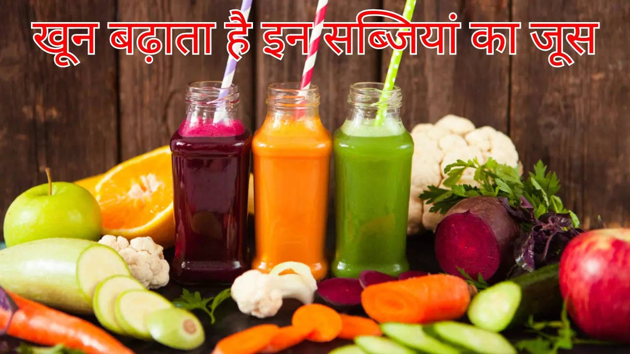 Vegetable Juices To Increase Blood Levels