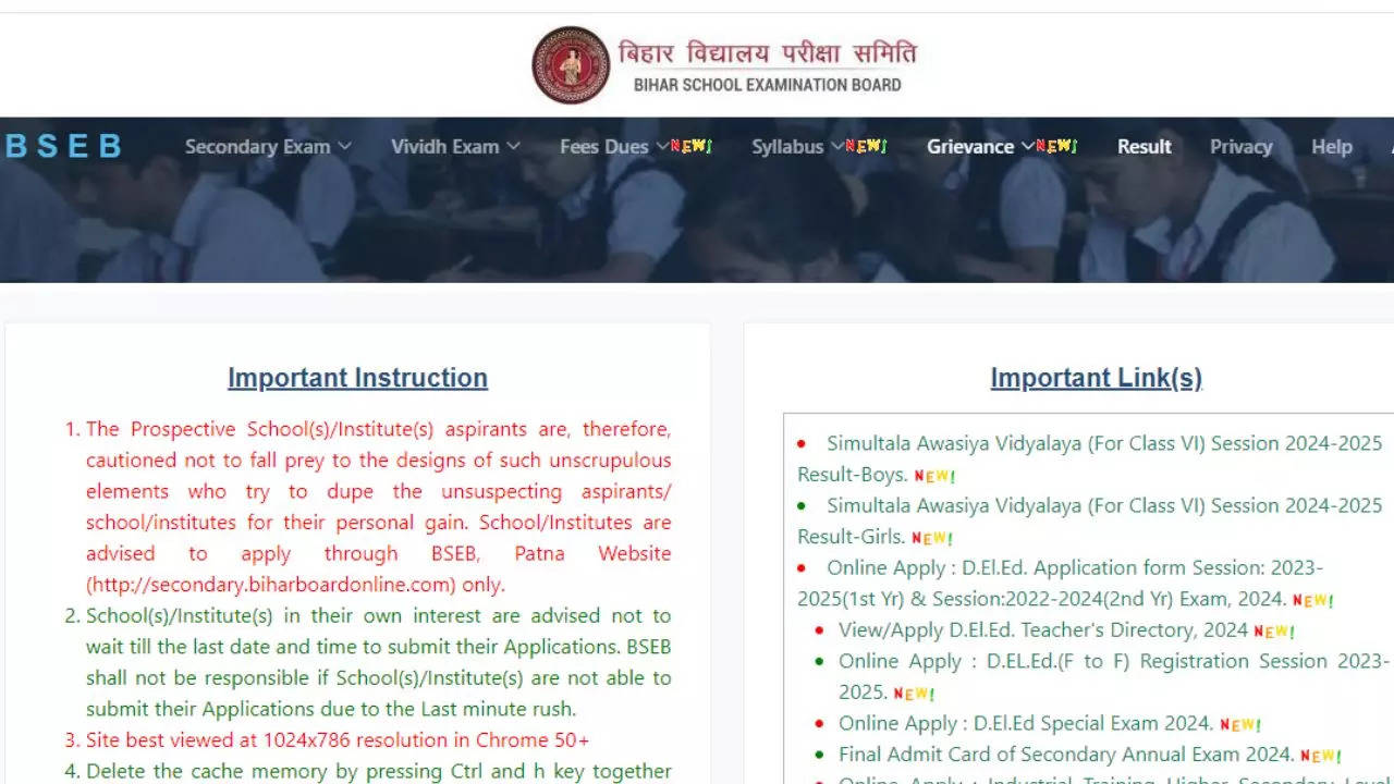 Bihar Board 10th 12th Result 2024 Date, Kab Aayega