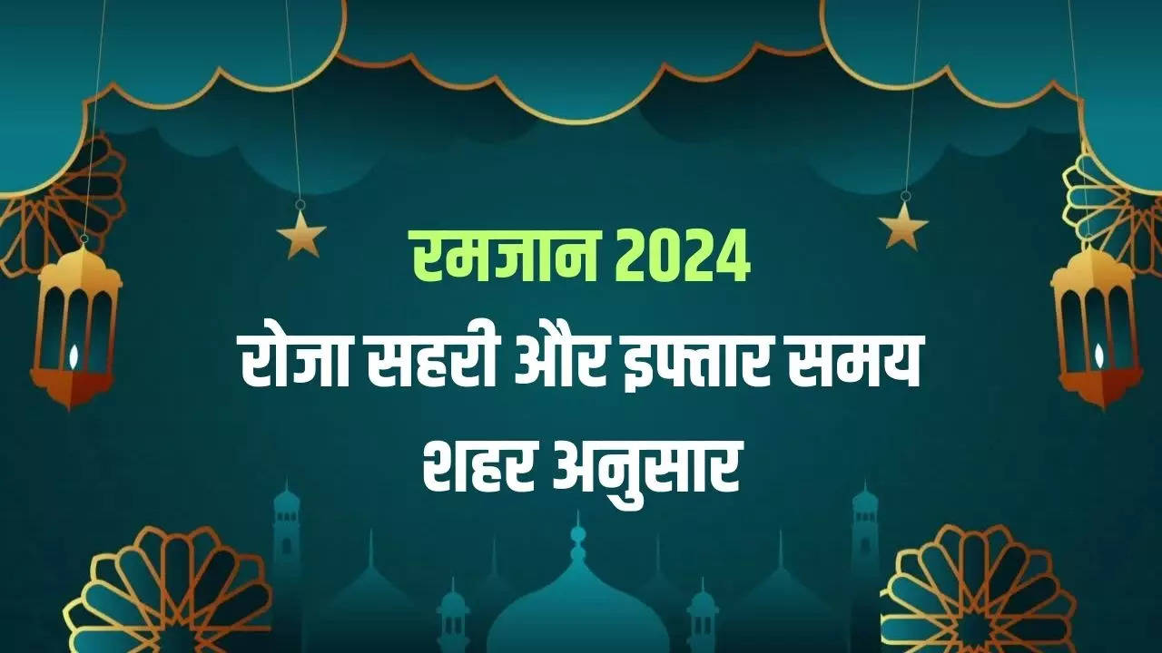 Ramadan 2025 Sehri Time, Sehri Iftar Time Table 2025 Sehri Time in