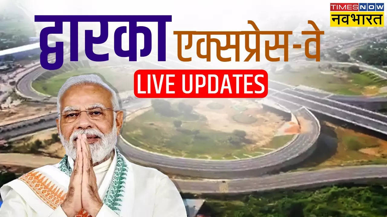 Dwarka Expressway Updates: PM मोदी ने लोगों को दिया द्वारका एक्सप्रेसवे की सौगात, कहा- 'भारत के विकास से कांग्रेस को है दिक्कत'