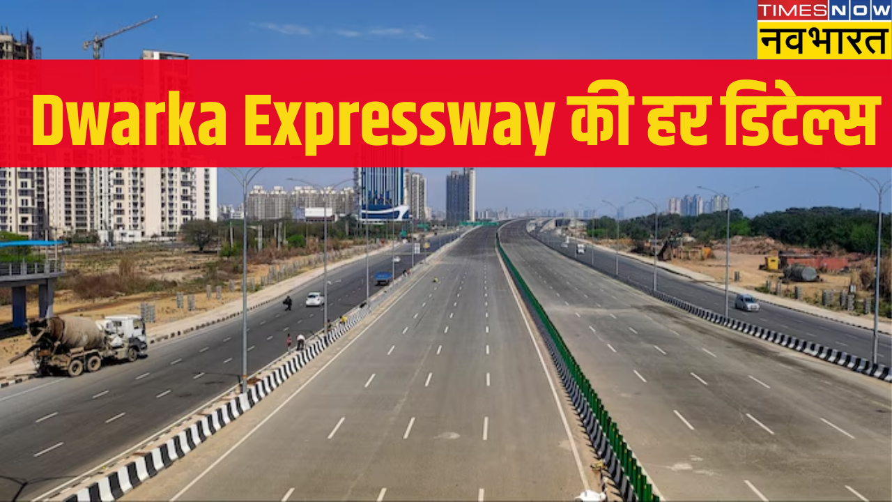 Dwarka express way