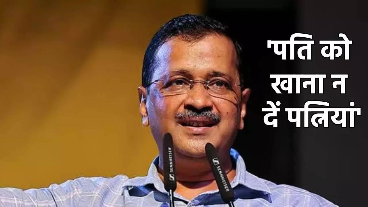 Kejriwal