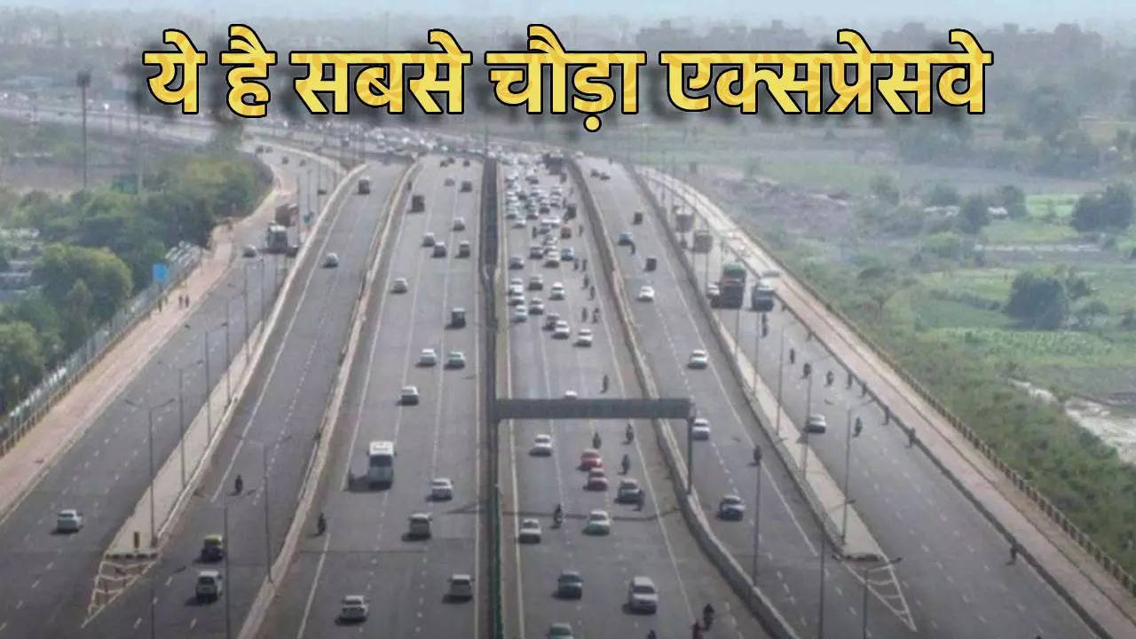 widest expressway in india