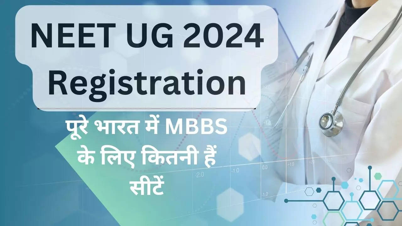 NEET UG 2024 Registration