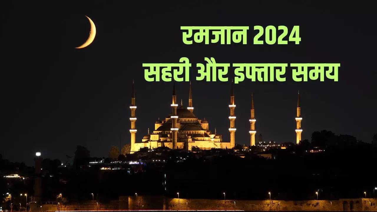 ramadan 2024 sehri time