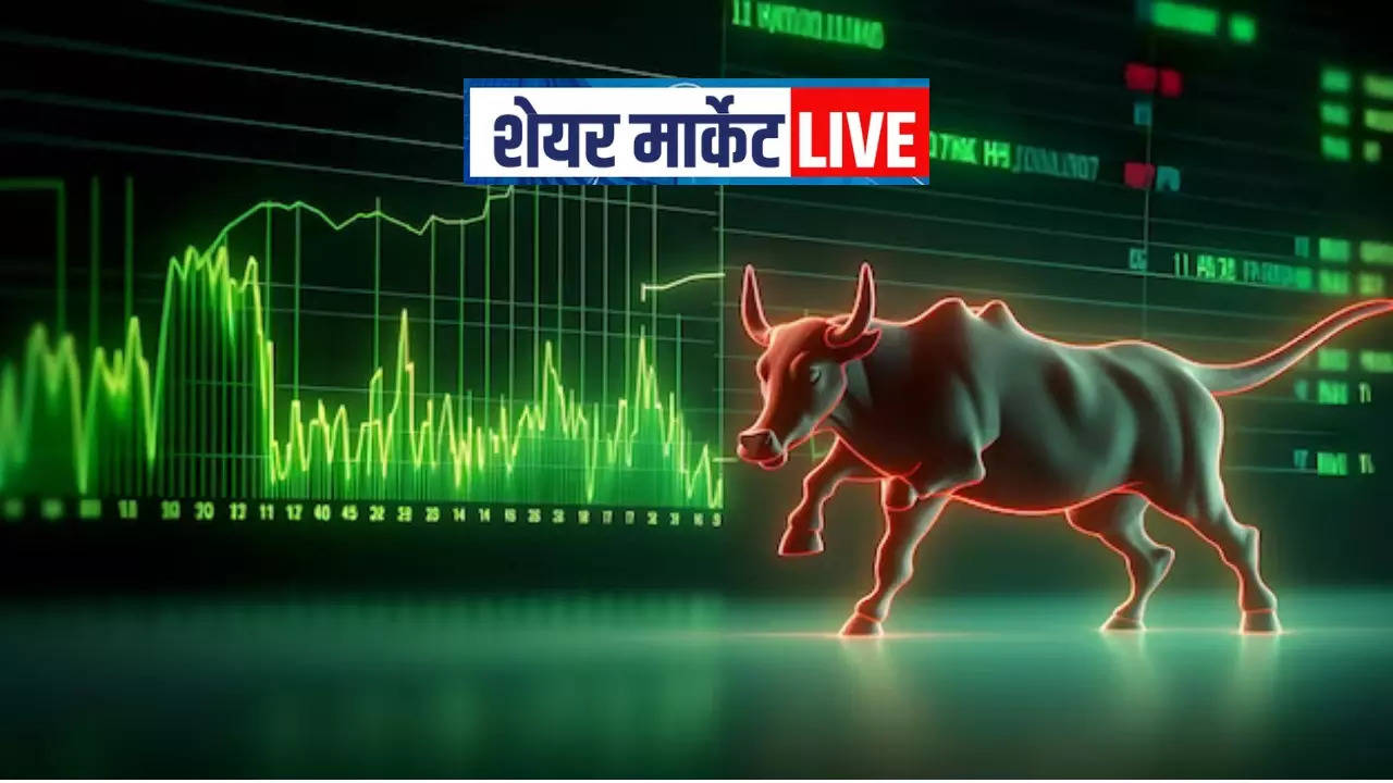 Share Market 12 March 2024: निफ्टी सपाट, सेंसेक्स 165 अंक ऊपर बंद; आईटी में बढ़त, रियल्टी में सबसे ज्यादा गिरावट