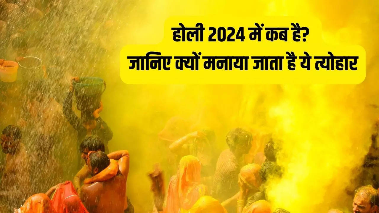 Holi 2024 Date