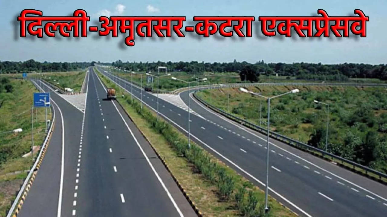 Delhi-Amritsar-Katra Expressway