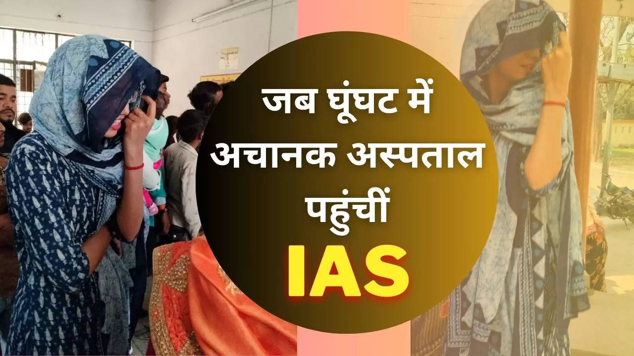 IAS Krati Raj