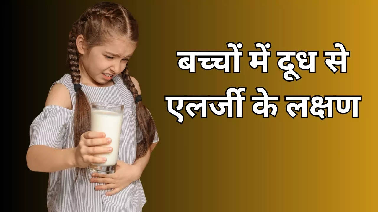 Signs And Symptoms Of Milk Allergy in Children