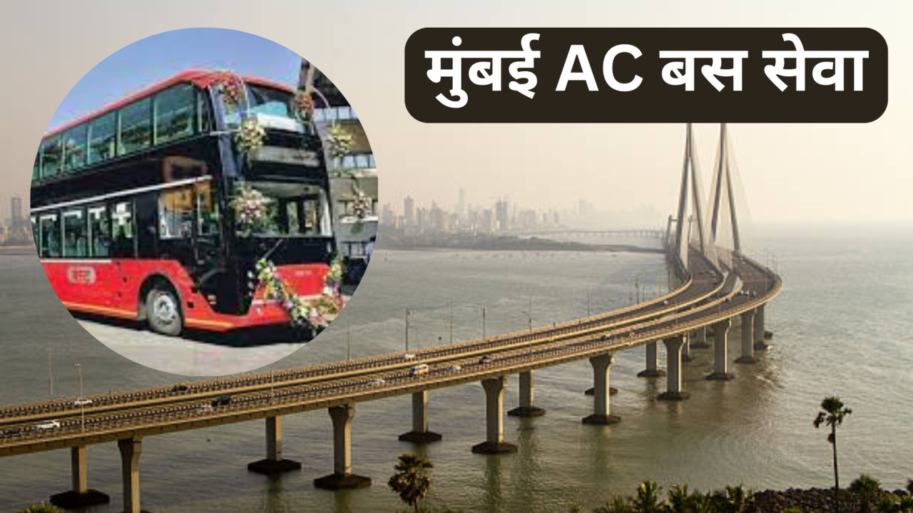 Mumbai AC Bus Service