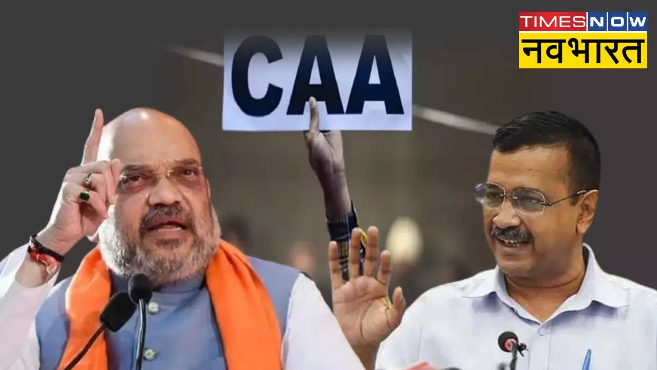 Amit Shah Vs Arvind Kejriwal On CAA