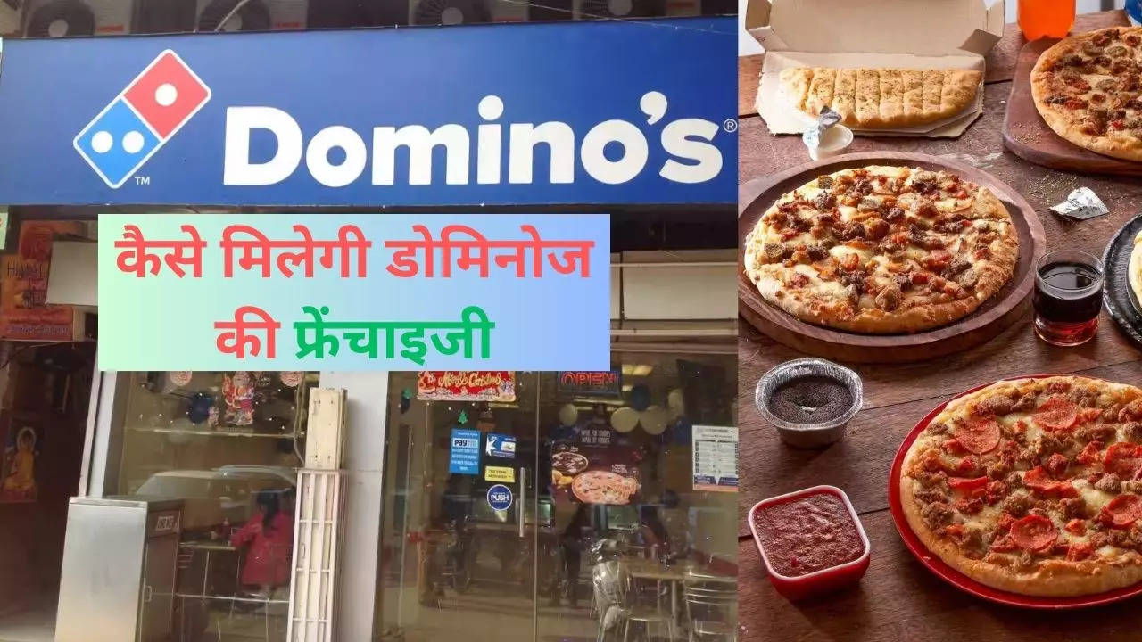 Domino's Franchise In India