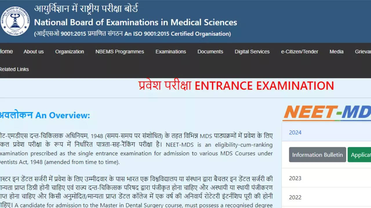 NEET MDS Admit Card 2024 Date