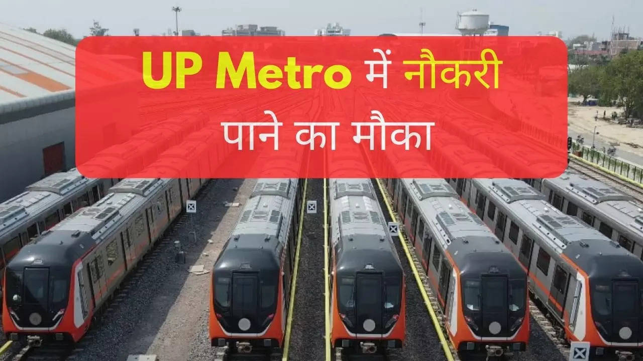 UP Metro Recruitment 2024