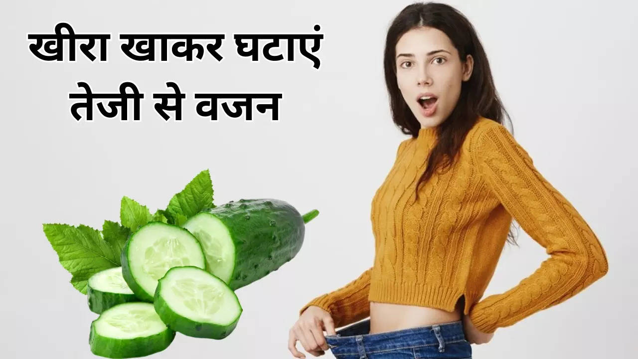 Cucumber Benefits For Weight Loss