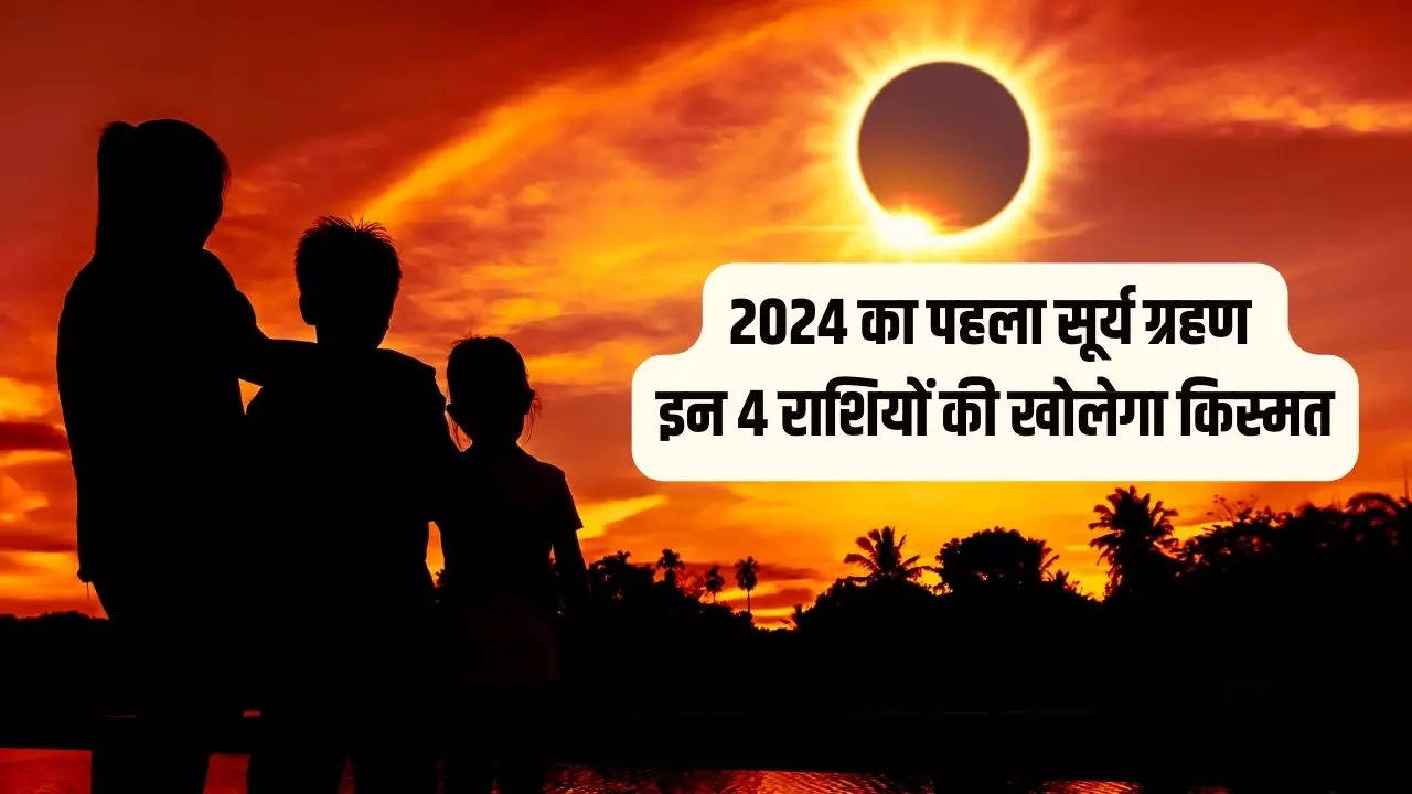 surya grahan 2024 effects