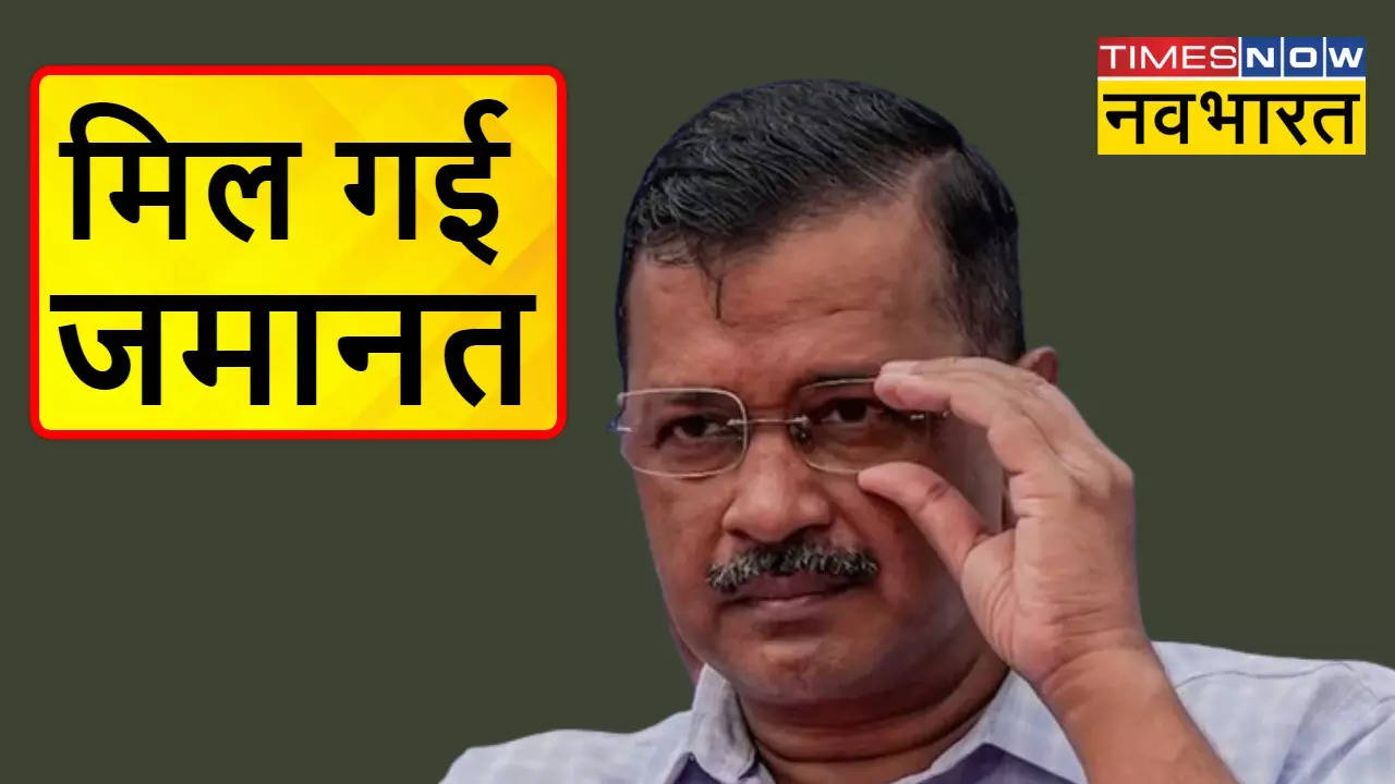 Arvind Kejriwal Grant Bail