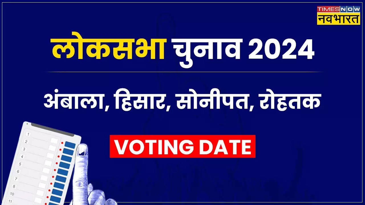 Lok Sabha Election 2024