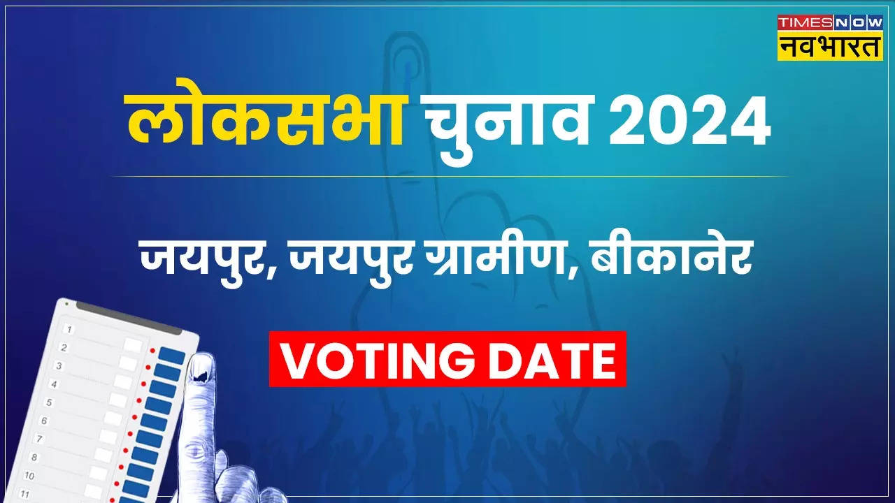 Lok Sabha Elections 2024 Schedule Announced