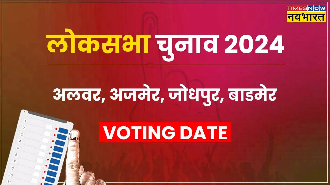 Lok Sabha Elections 2024 Schedule Announced