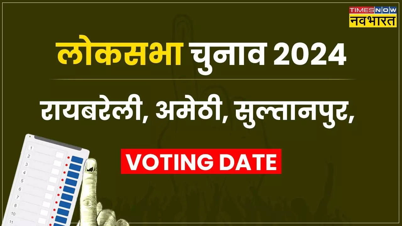 Loksabha Election Schedule 2024