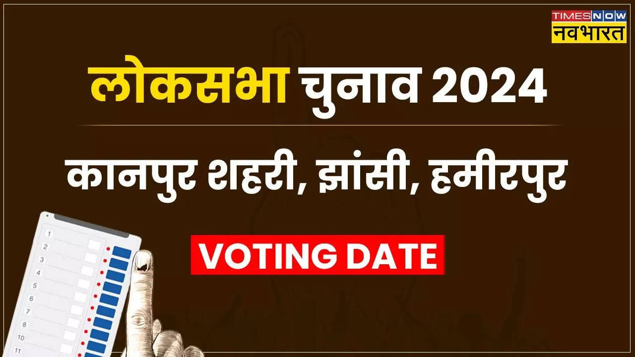 Loksabha Election Schedule 2024 (2)