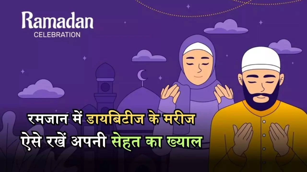 diabetic patients should follow these tips during ramadan 2024