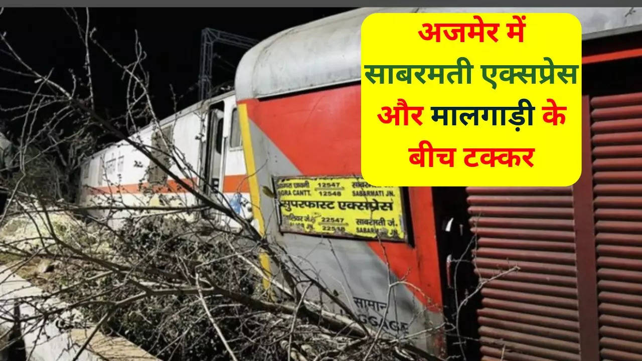 Sabarmati Express Train Accident in Ajmer