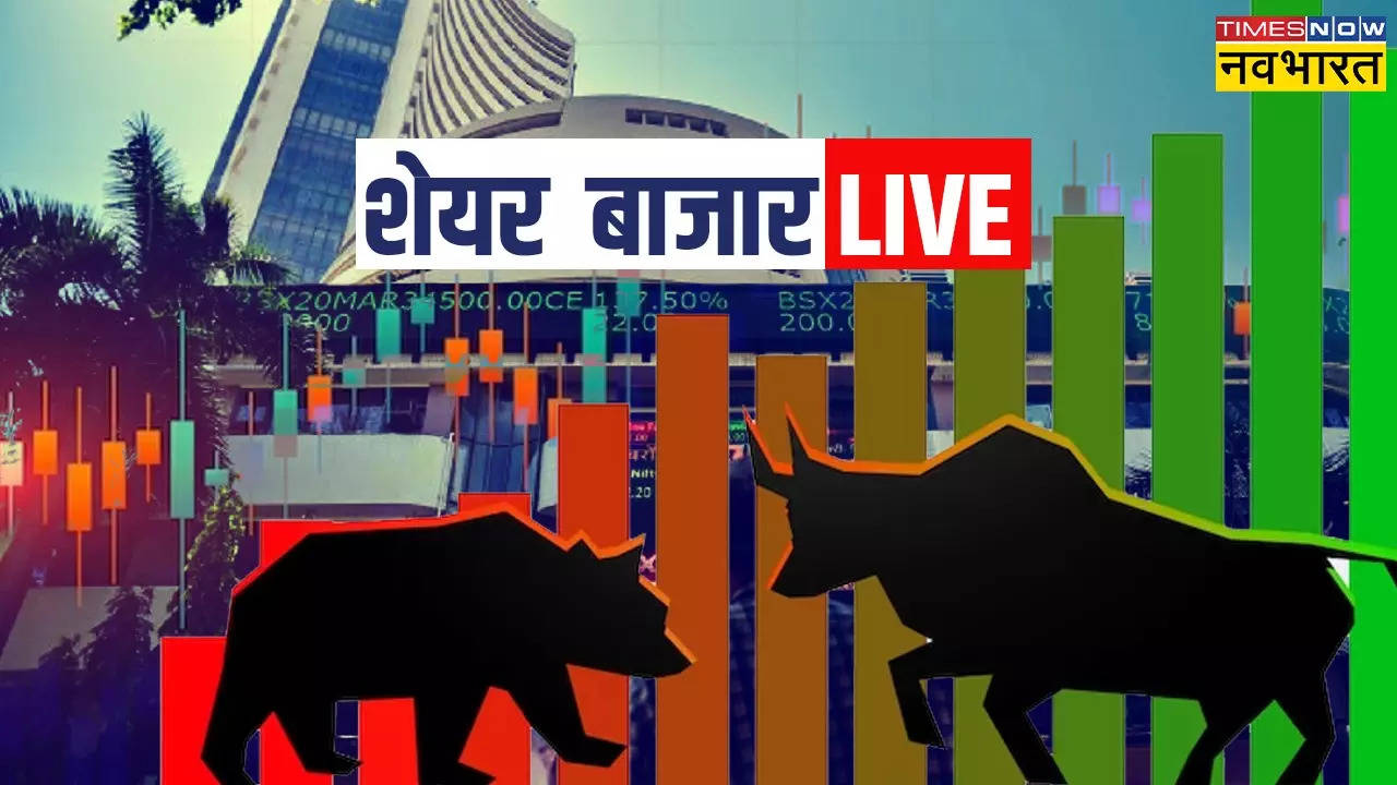 Today Share Market News, 18 मार्च 2024: निफ्टी 22050 पर, सेंसेक्स 105 अंक ऊपर बंद; ऑटो, मेटल, रियल्टी में बढ़त