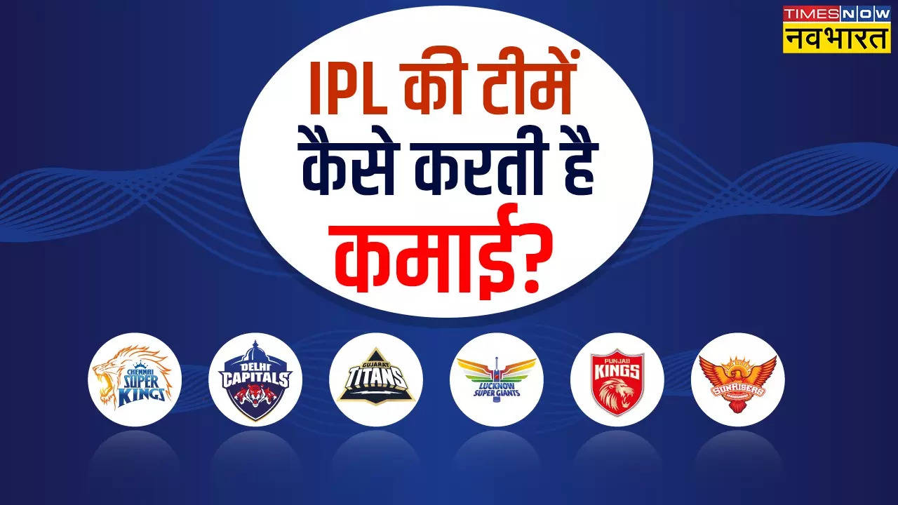 IPL Revenue Model