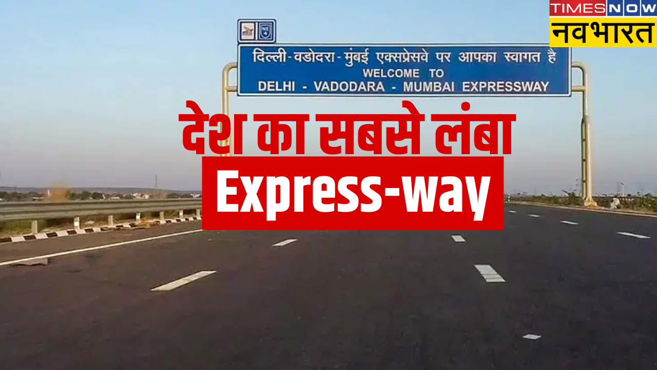 Delhi Mumbai Express way