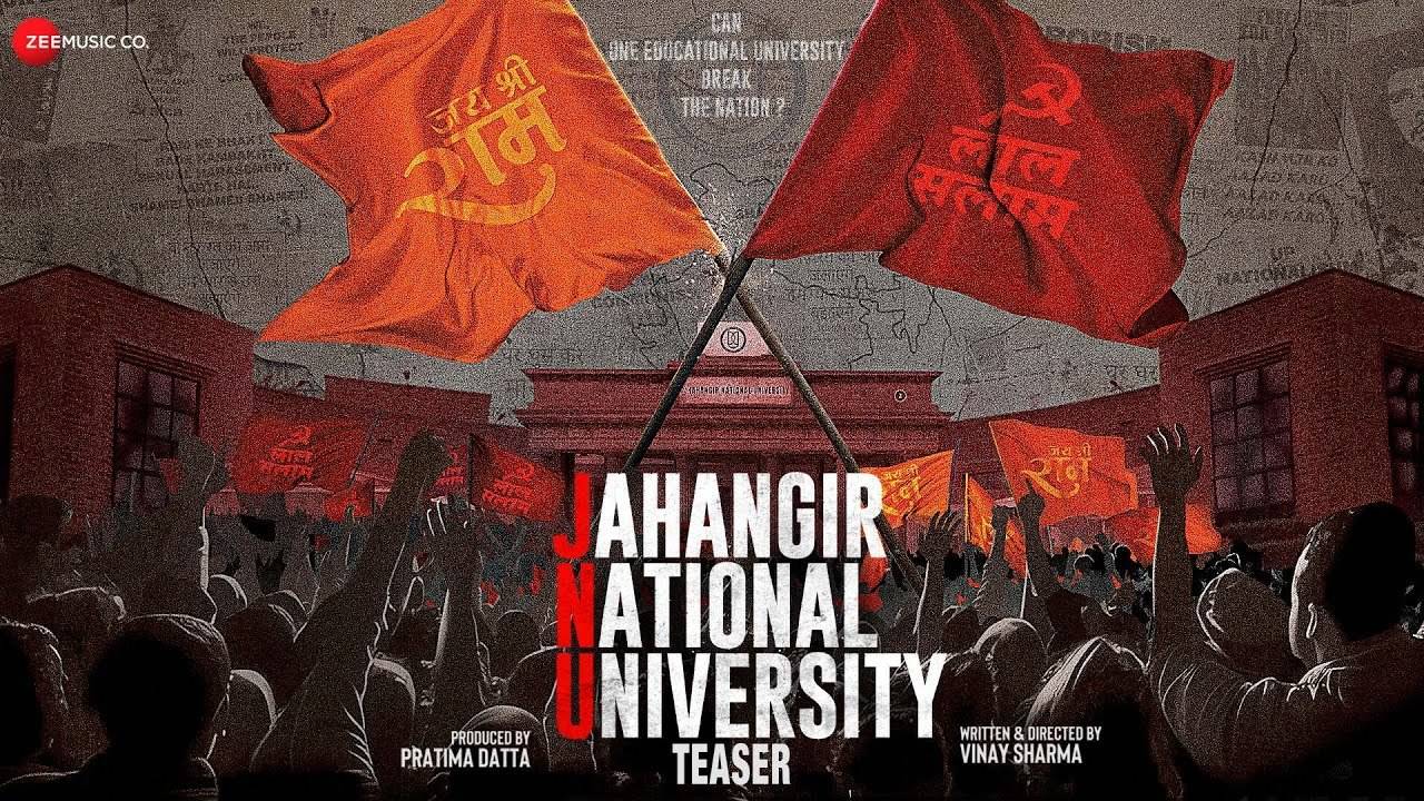 JNU Teaser : यूनिवर्सिटी में होने वाले दंगों को दिखाने वाली है 'जेएनयू ...