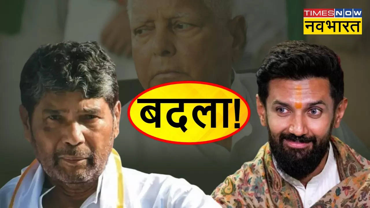 Chirag Paswan vs Pashupati Paras