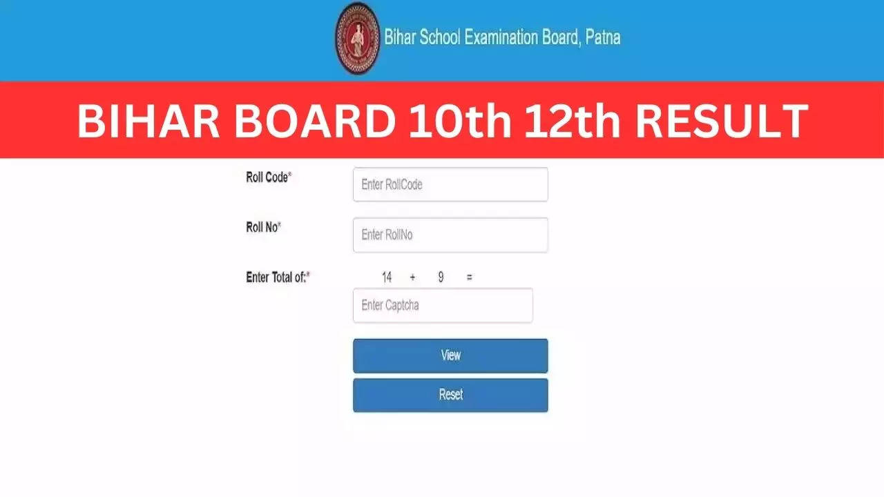 Bihar Board 10th Result, Bihar Board 12th Result