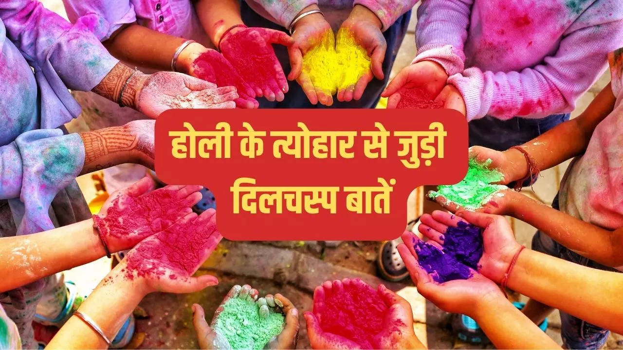 Holi (Dhulandi) 2024 Date And Time All About Holi Festival, In Which