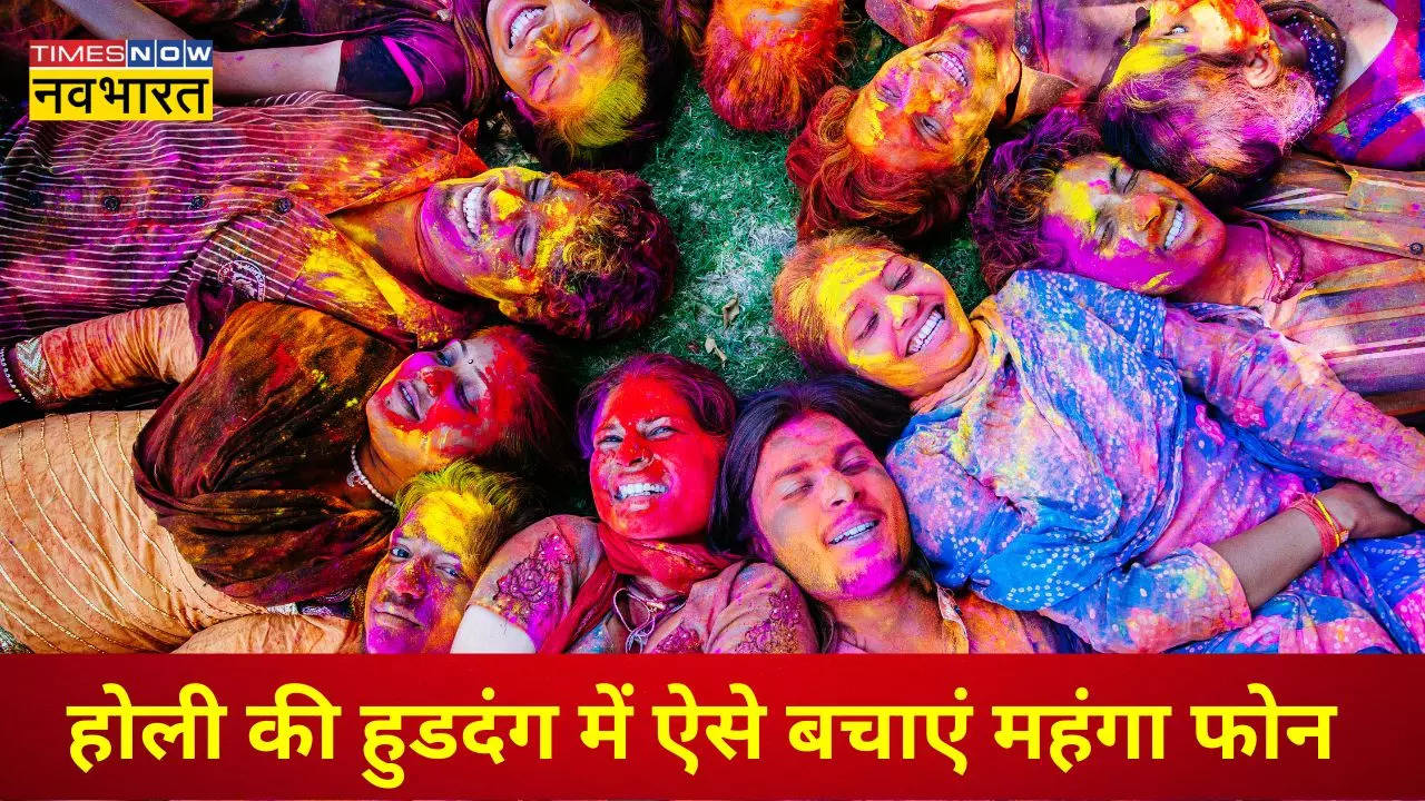 Holi 2024