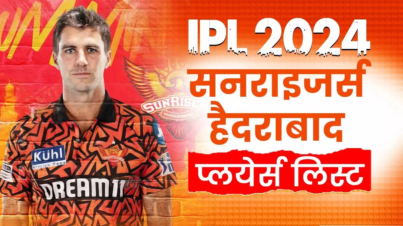 SRH Squad For IPL 2024, Sunrisers Hyderabad Team