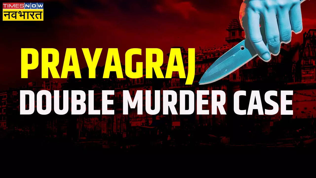 Prayagaraj Double Murder Case