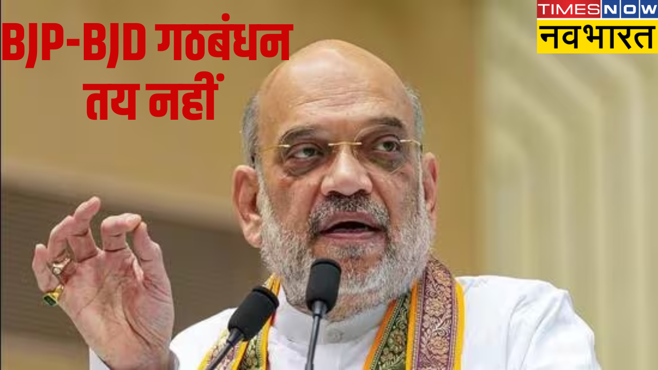 Amit shah