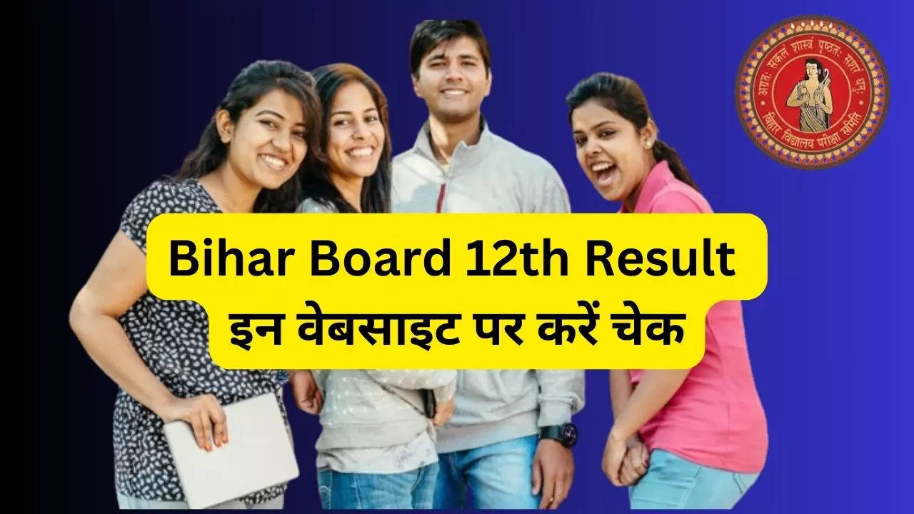 bihar board 12th result Website