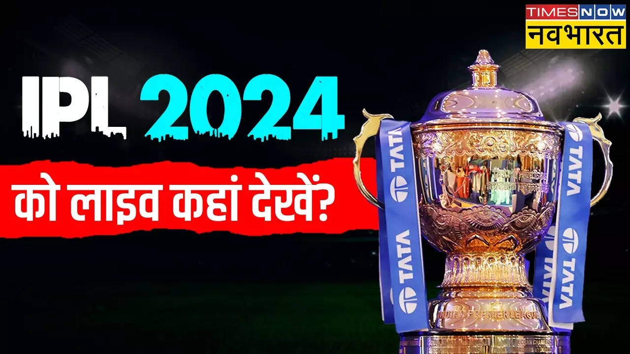 Watch IPL 2023 on Jio Cinema for Free in Your Regional Language | DesiDime