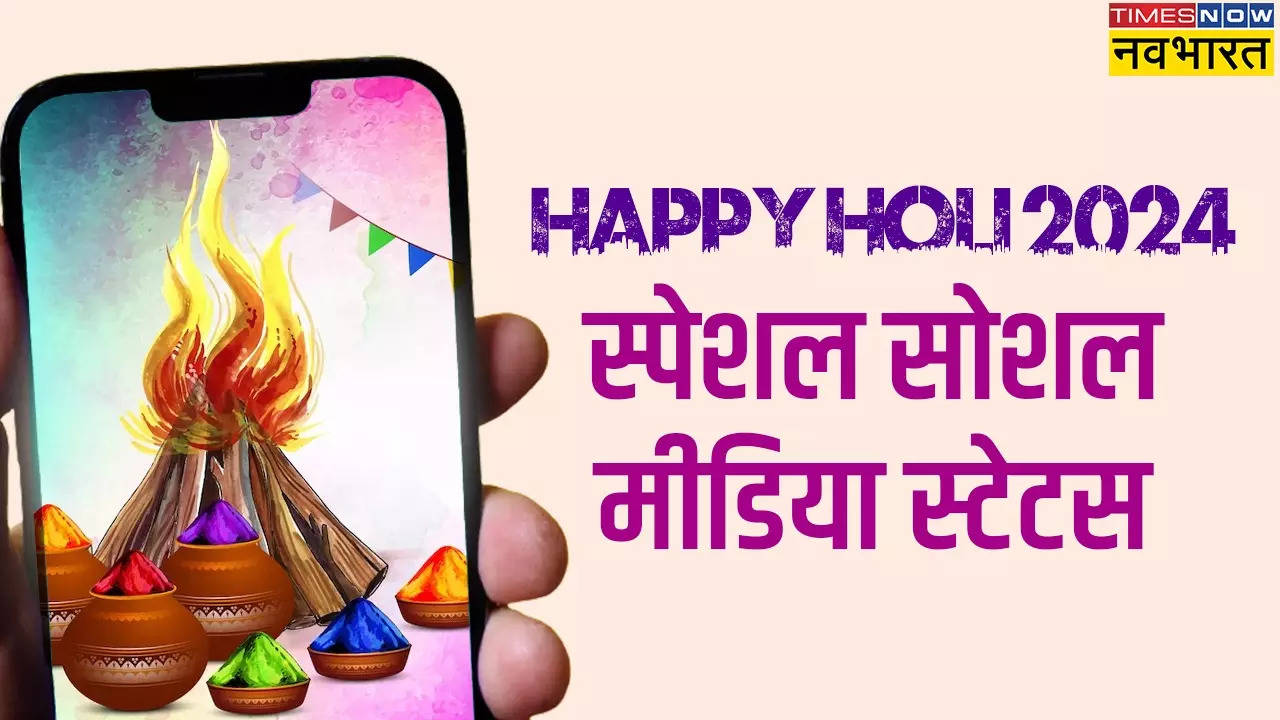 Happy Holi 2024 Wishes