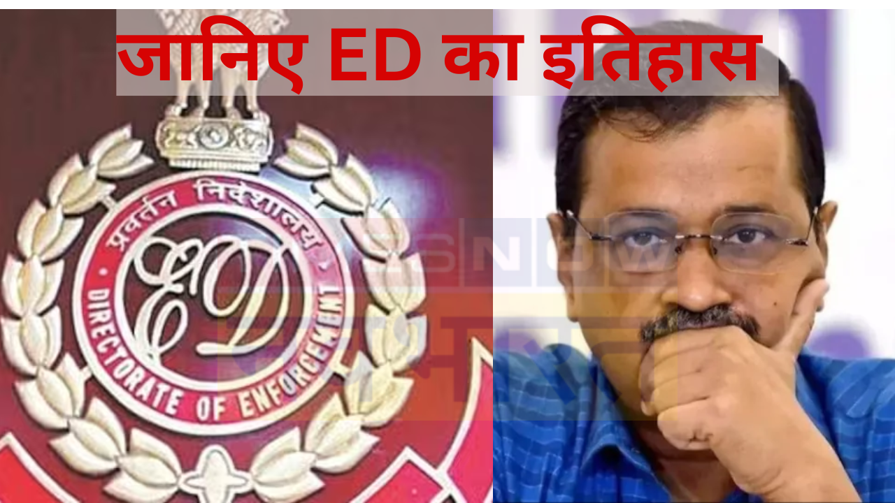 ED Arrested Arvind Kejriwal