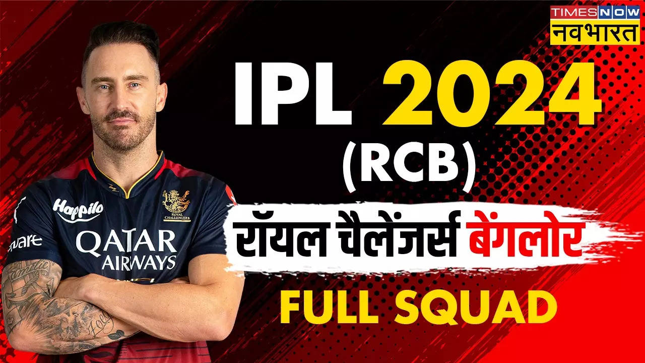 RCB Full Squad IPL 2024