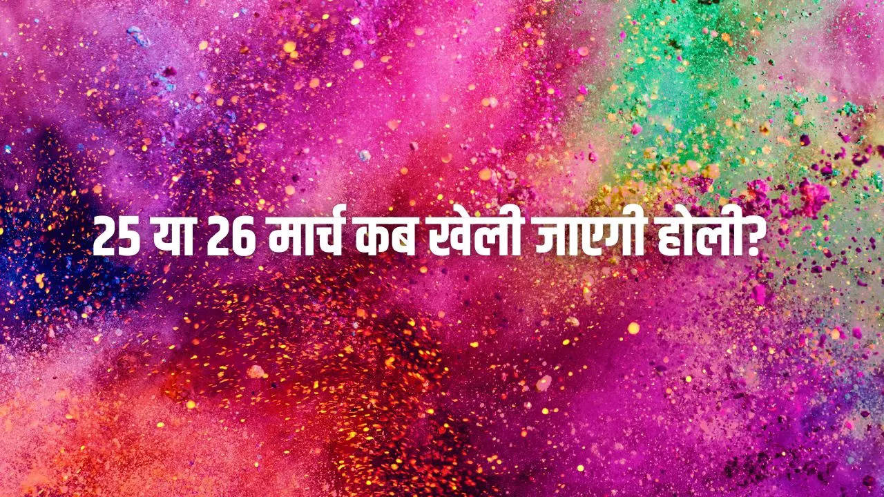 Holi 2024 Date, Puja Timings