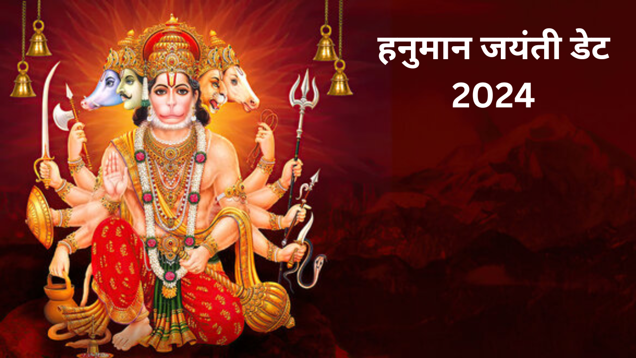 Hanuman Jayanti 2024 Date