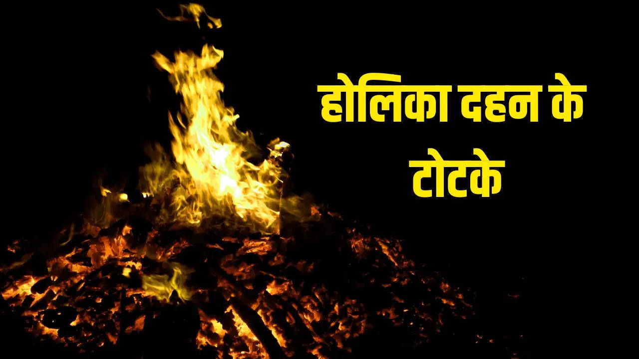 holika dahan ke totke