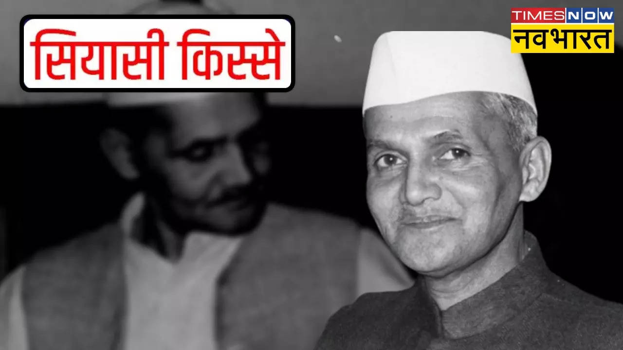 Lal Bahadur Shastri Siyasi Kisse